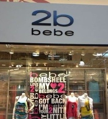 2B服装店上市了