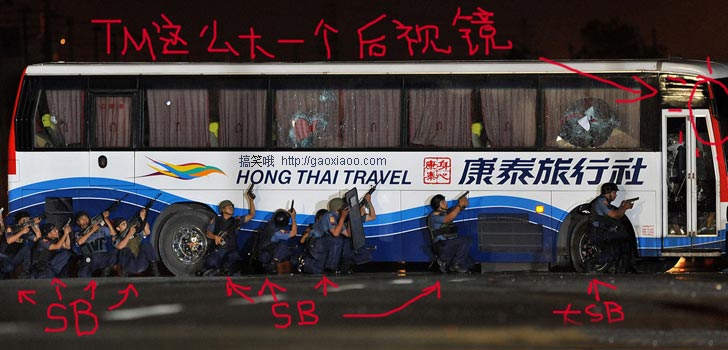 菲律宾劫持事件现场