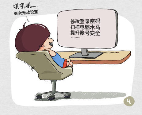 吼吼，看我无敌设置