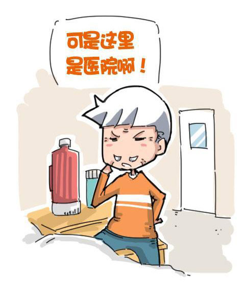 可是这里是医院。