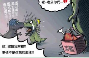 老。。老公你们。。？尴尬！！~~~~~你听我解释！！！事情不是你想的那样的！