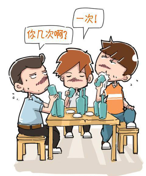 你几次啊？你就一次啊？。。