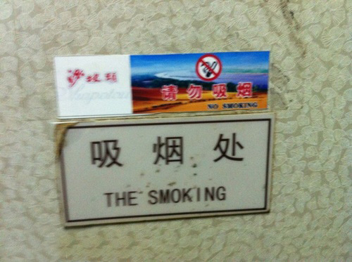你这是让抽还是不让啊？