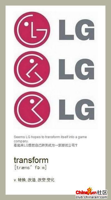 图画LG转型