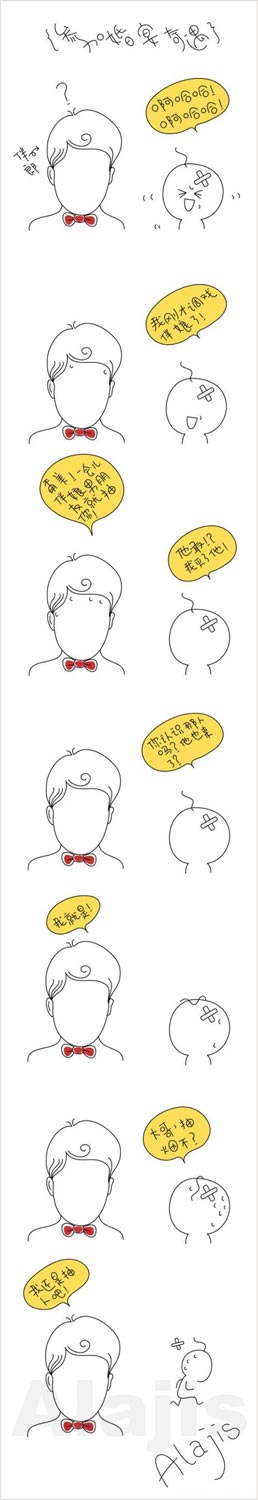 参加婚宴奇遇.