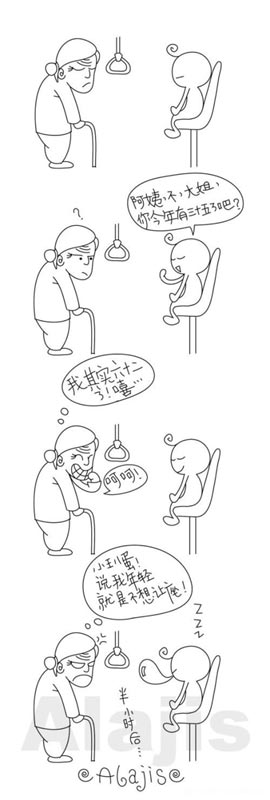 阿姨不大姐你今年有三十五了吗