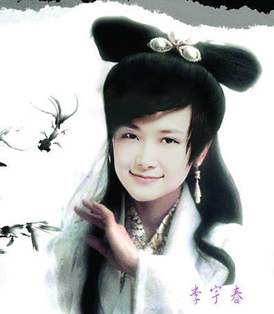 白娘子版李宇春