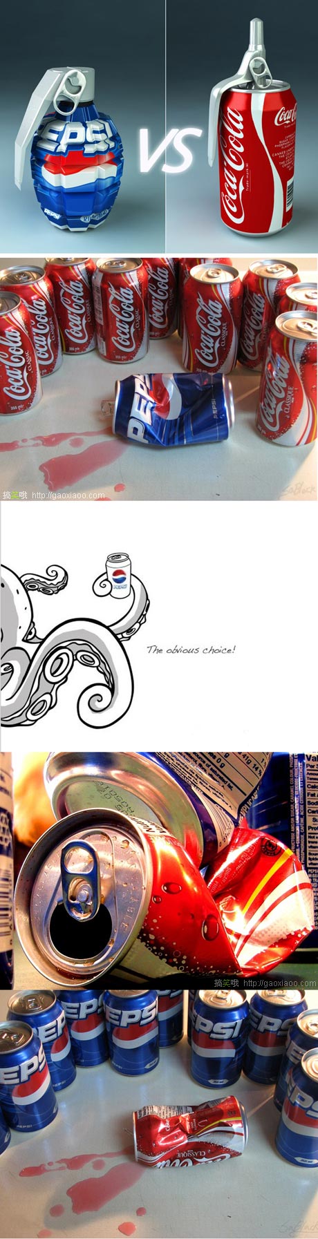 百事可乐与可口可乐群殴事件