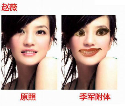 大眼睛赵薇配上她的眼睛和嘴巴后。。。。
