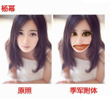性感女神杨幂配上她的眼睛和嘴巴后。。。。