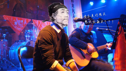 杜甫DJ范