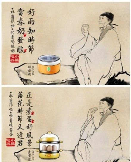 杜甫吟诗