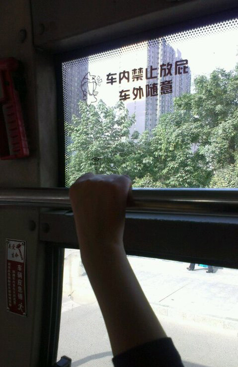 唉，为了维护公交车的环境，啥政策都执行了。