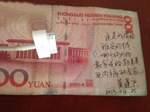 天地良心啊，这钱是从ATM机里取出来的。
