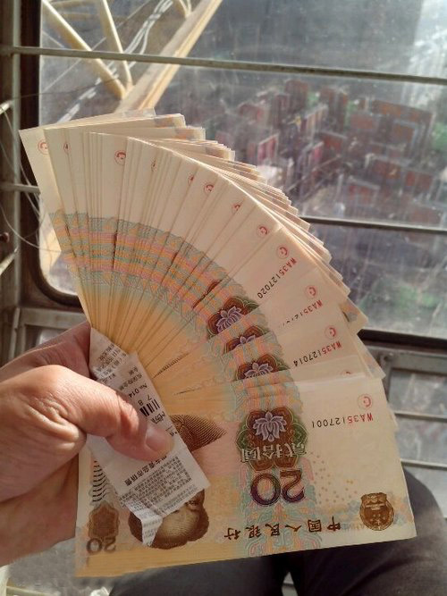 老板很个性，发个生活费每人整摞20的，钱包都装不下了。有木有？