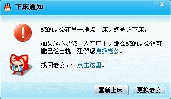 QQ好友？你要保持冷静啊