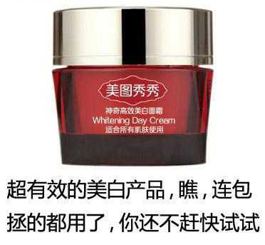 哈哈，包拯都用了，你也来试试。