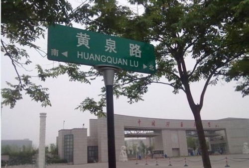 兄台，顺路不，我送你一程？