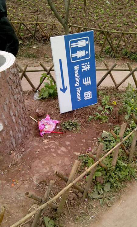 这指示牌给瞎子看的吧？