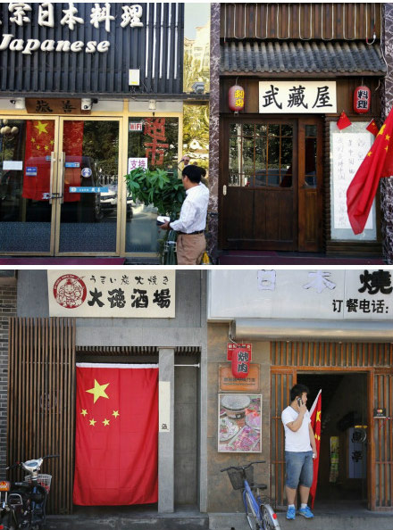 抗日愤青们，我们是爱国的，哈哈。