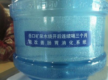 说的是真的吗?你信不信,反正我信了.