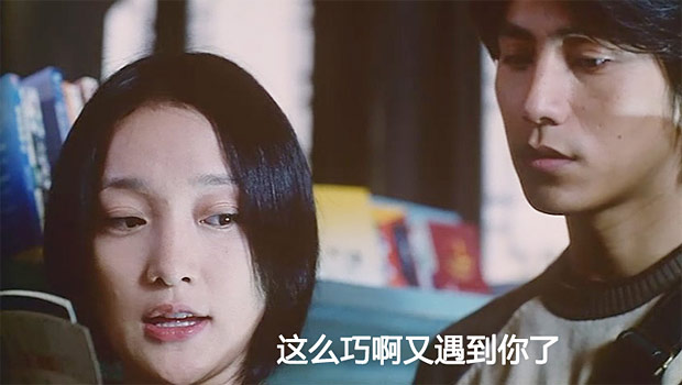 这么巧，我们有遇见了。