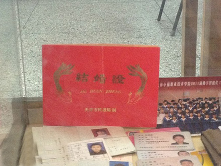失物领取处，谁的结婚证啊....