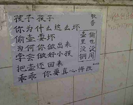 儿歌三百首，现实生活应用版。