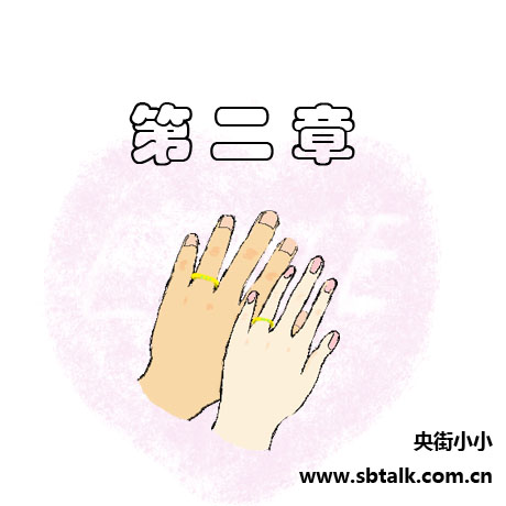 夫妻漫画