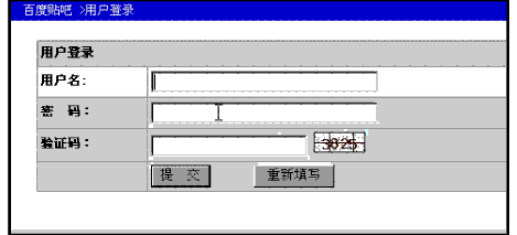 百度贴吧