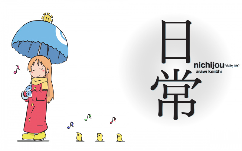 日本日常卡通动漫图片