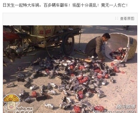 日本特大车祸。百余车辆翻车，无人伤亡.