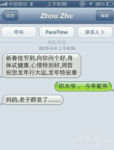 丫挺的，这年拜的太感人了！