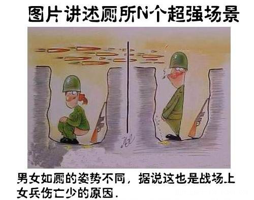 听说是女人比男人长寿的原因。