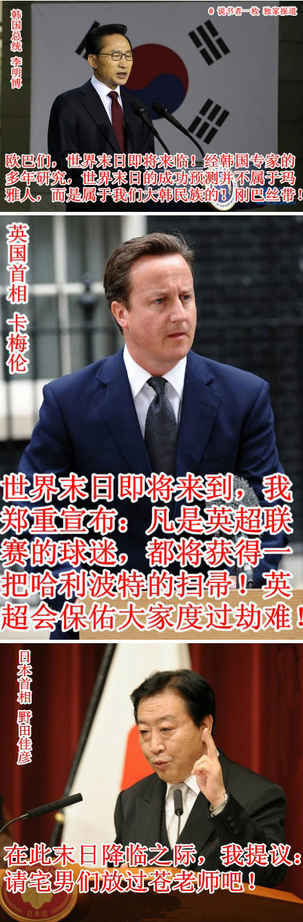 以及其他各国领导人发言...