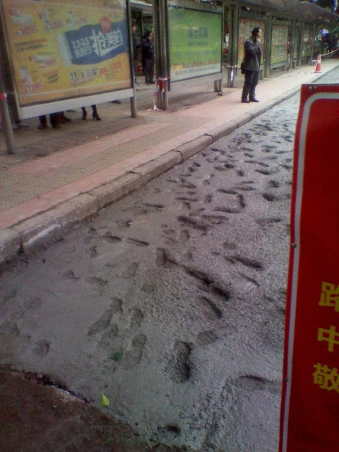 公交车站前新铺的水泥路，坑了多少人
