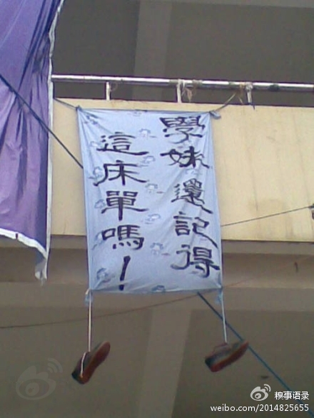 内涵图，看懂的去面壁吧！.