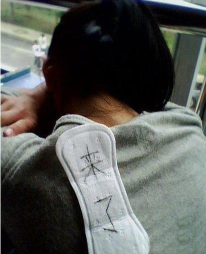 这年头,真的是没有秘密啊......