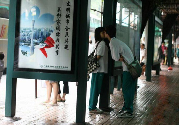 爱情无处不在