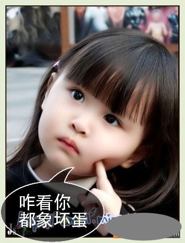 咋看你都像坏蛋