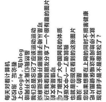 电脑玩久了，来活动一下颈椎吧。读完这段话就可以了。。。很有用