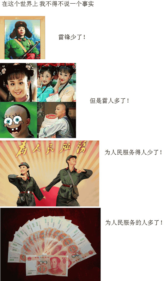 用图说话，这事是明摆着的。