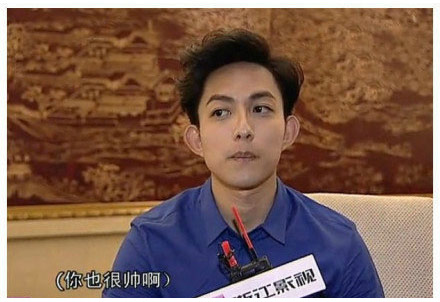 记者说，你就很帅啊！