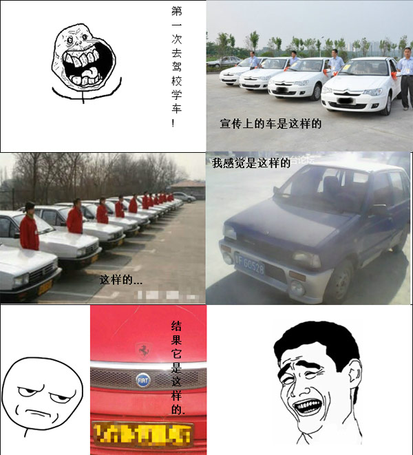 学车眼中体，你没见过的教练车！