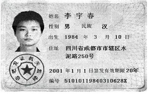 春哥 绝对纯的爷们