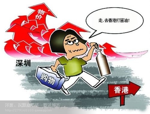 蒜你狠系列 豆你玩、姜你军、煤超疯，苹神马……