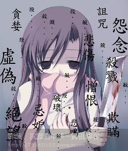 羡慕嫉妒恨