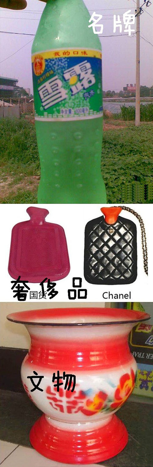 品牌的进化史。