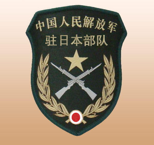 哈哈，终于把日本收复了。