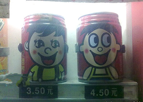 三块五和四块五的区别，你们看出来了吧？